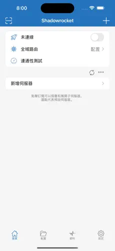 好用的免费梯子知乎android下载效果预览图