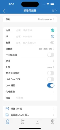 好用的免费梯子知乎android下载效果预览图