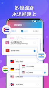 快连加速器免费破解android下载效果预览图