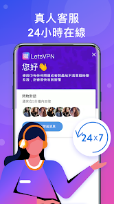 快连vpm加速破解版android下载效果预览图